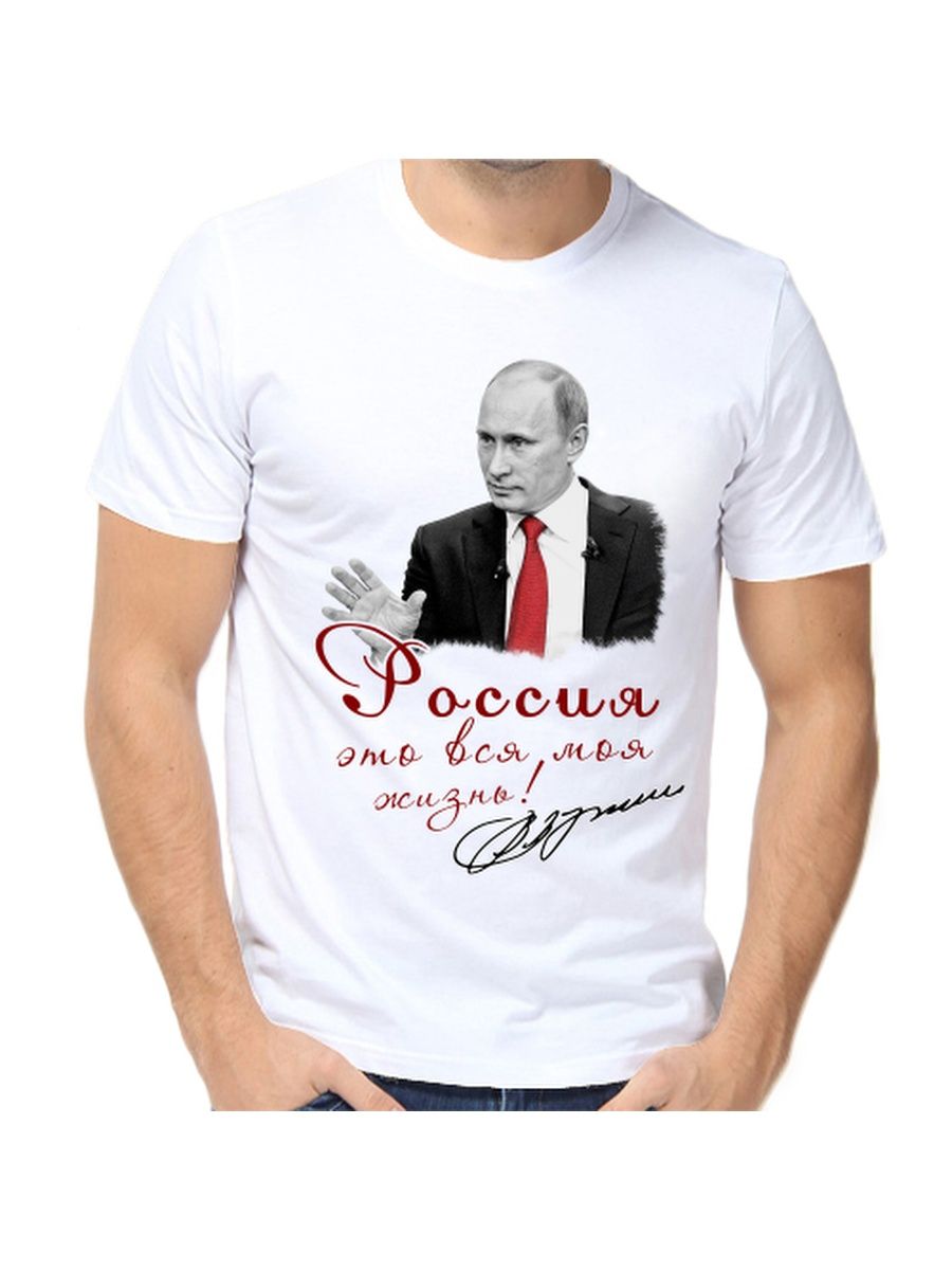 Футболка Путин