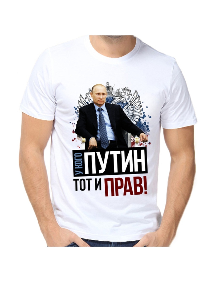 Футболка Путин