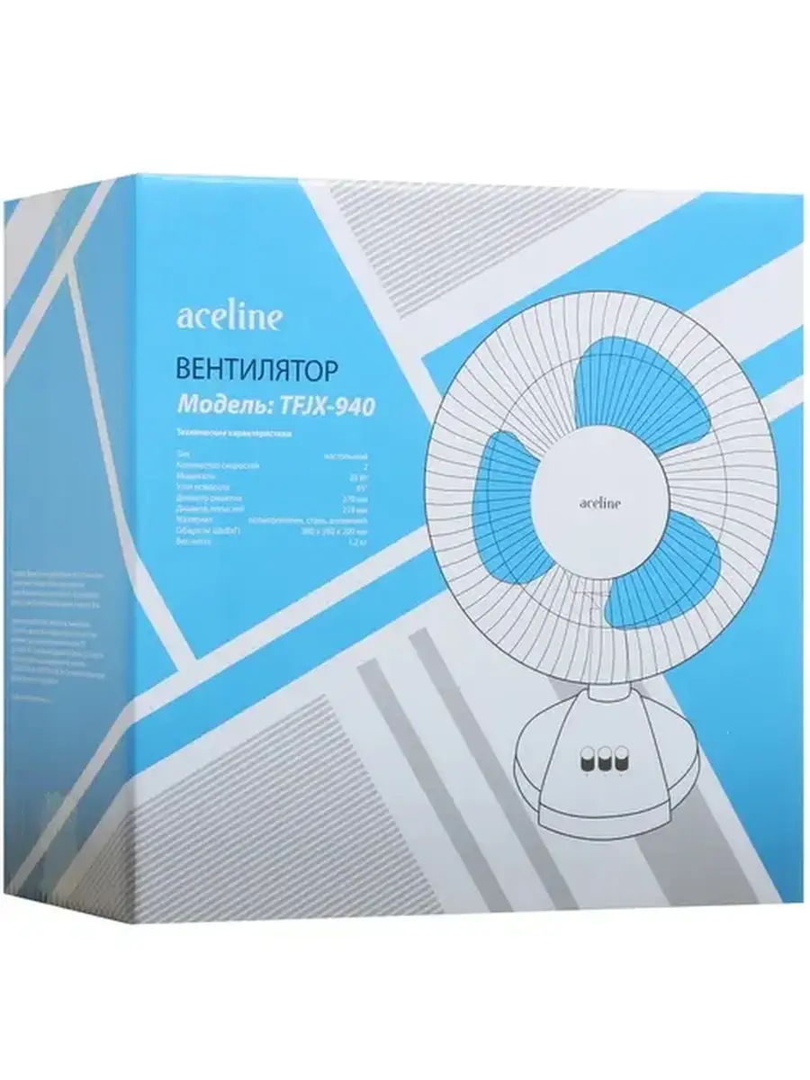 Вентилятор Aceline TFJX-940 белый / Настольный / лопастной Aceline 86668148  купить за 3 773 ₽ в интернет-магазине Wildberries