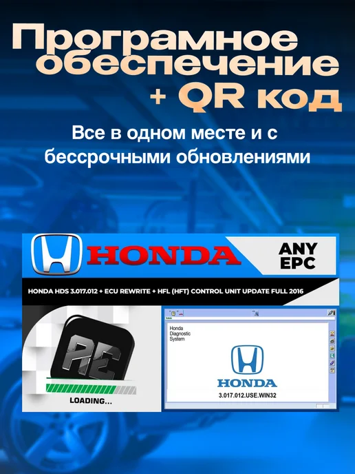 ScanerAvto Honda hds j2534 - автомобильный сканер, вариант, фото 2