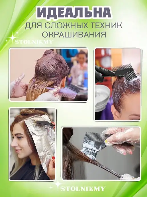 STOLNIKMY Кисточка для окрашивания волос с расческой, серый, фото 3