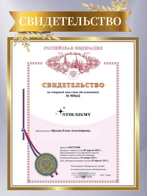 STOLNIKMY Кисточка для окрашивания волос с расческой, серый, фото 7