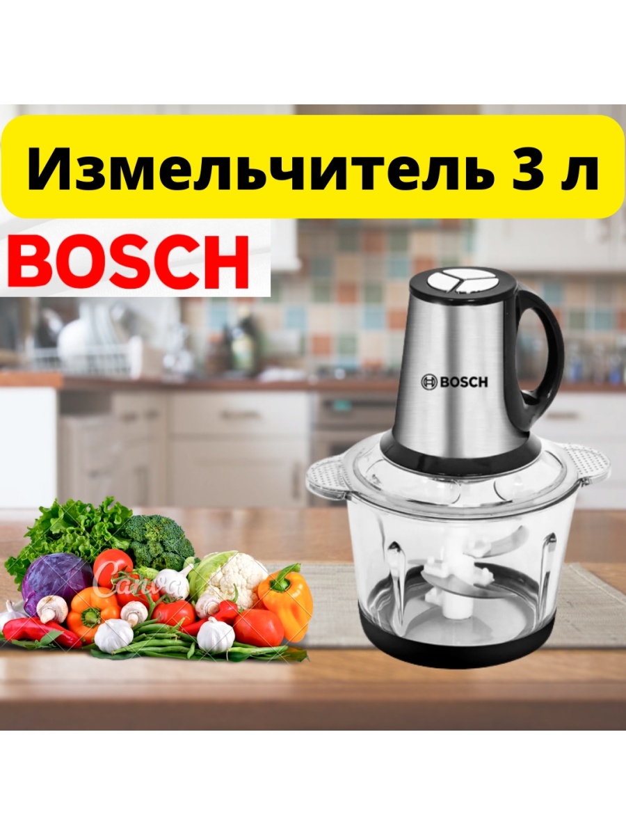 ИЗМЕЛЬЧИТЕЛЬ ЭЛЕКТРИЧЕСКИЙ BOSCH 3Л. для овощей, фруктов и мяса Bosch  86697193 купить в интернет-магазине Wildberries