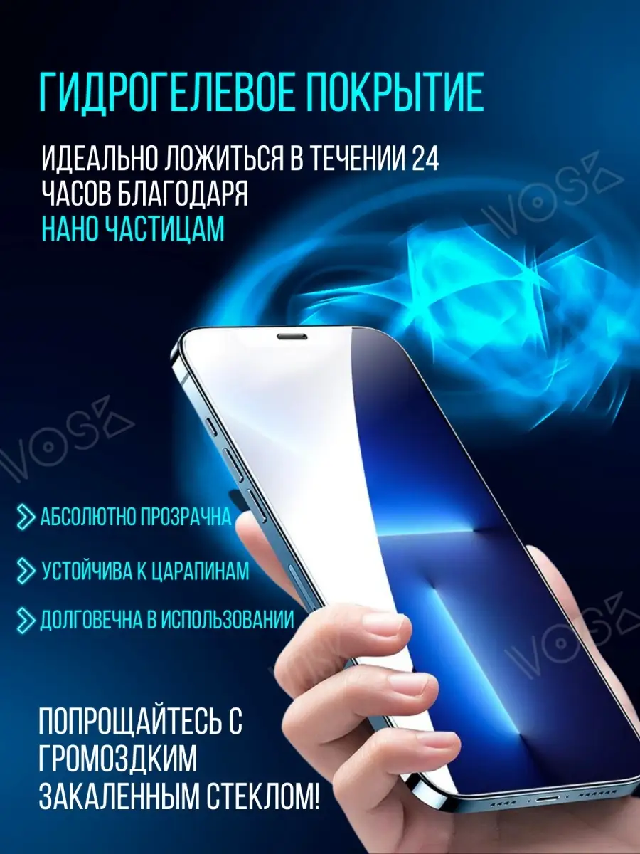 Защитная пленка Samsung Galaxy S4 Mini VOSK 86706613 купить за 157 ₽ в  интернет-магазине Wildberries