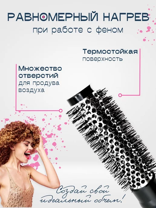 Royal rose Расческа-брашинг продувной, черный, фото 3