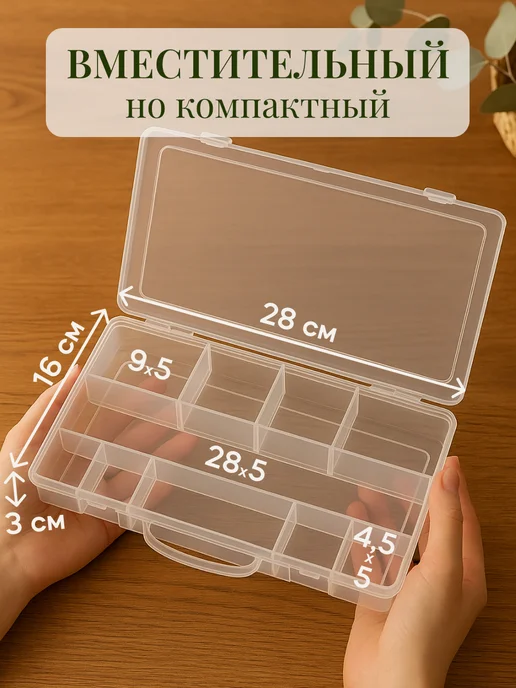 ДомСадМаркет Органайзер для хранения мелочей, белый, фото 2