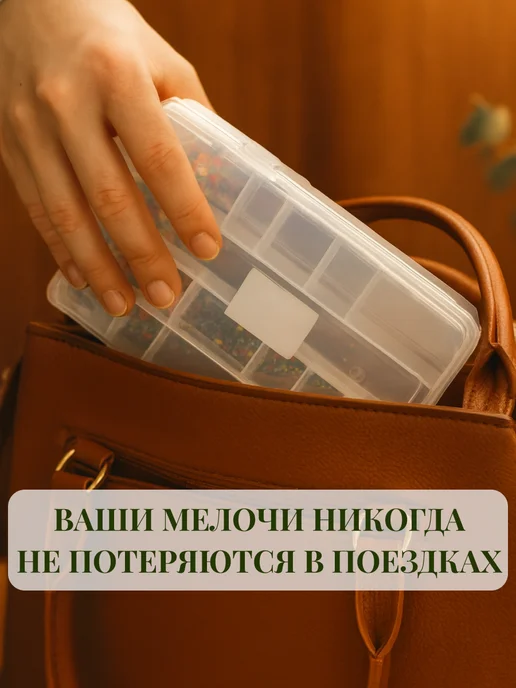 ДомСадМаркет Органайзер для хранения мелочей, белый, фото 3