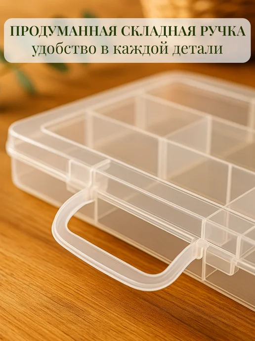 ДомСадМаркет Органайзер для хранения мелочей, белый, фото 4