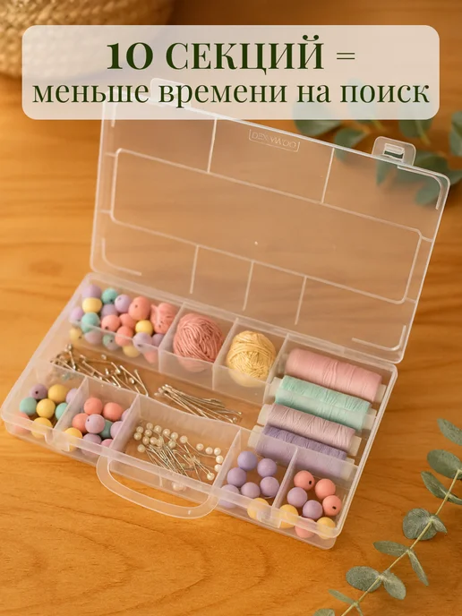 ДомСадМаркет Органайзер для хранения мелочей, белый, фото 5