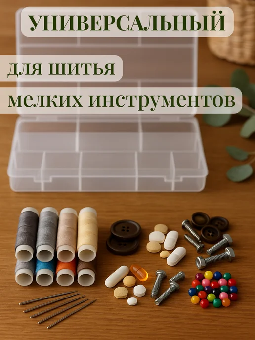 ДомСадМаркет Органайзер для хранения мелочей, белый, фото 7