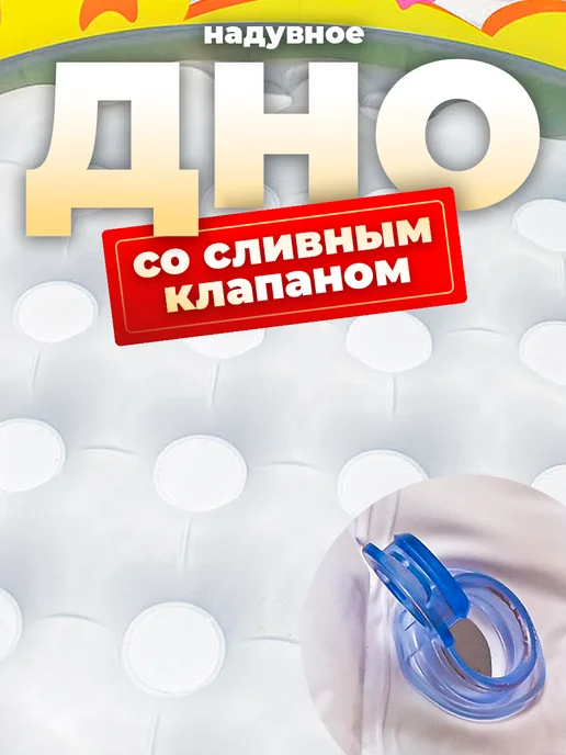 Intex Бассейн детский для дачи надувной, белый, фото 2