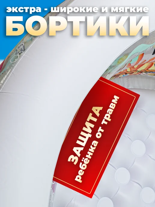 Intex Бассейн детский для дачи надувной, белый, фото 3