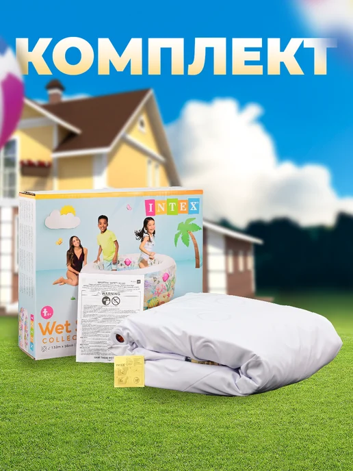 Intex Бассейн детский для дачи надувной, белый, фото 4