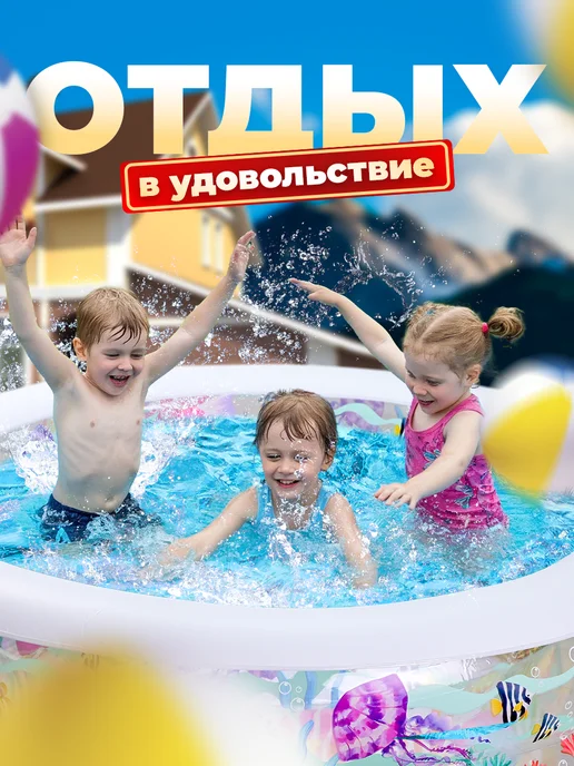 Intex Бассейн детский для дачи надувной, белый, фото 5
