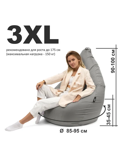 Goodpoof Кресло-мешок XXXL Велюр, Груша, фото 4