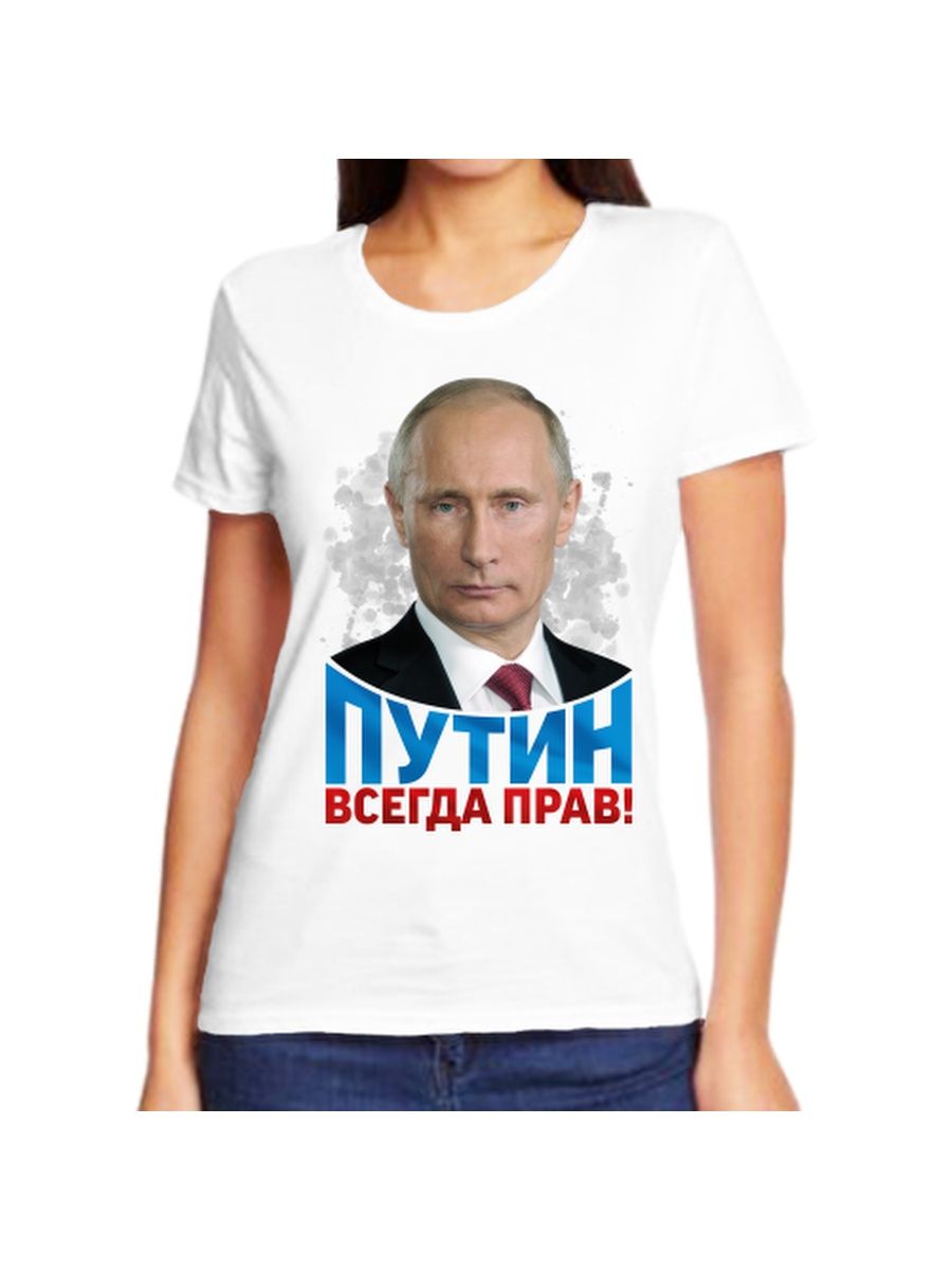 Футболка Путин