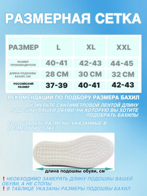 USEFUL TRINKETS Многоразовые бахилы от дождя дождевики для обуви, вариант, фото 2