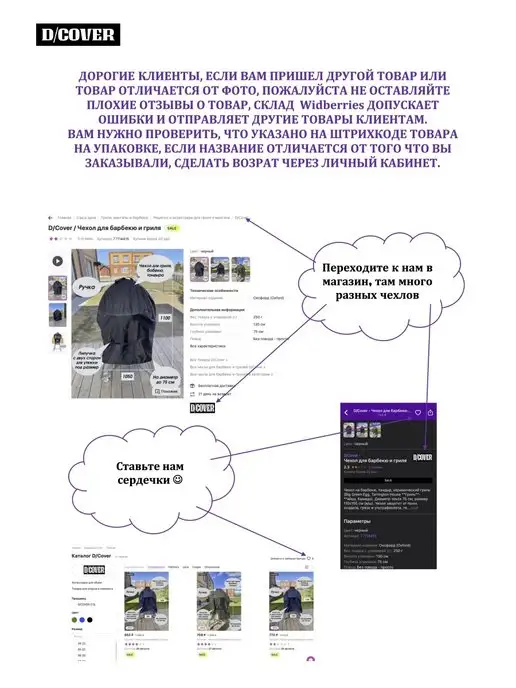 D/COVER Чехол для садового кресла, черный, фото 6