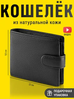 Кошелек из натуральной кожи портмоне кожаное wallets & bags 86732074 купить за 1 099 ₽ в интернет-магазине Wildberries