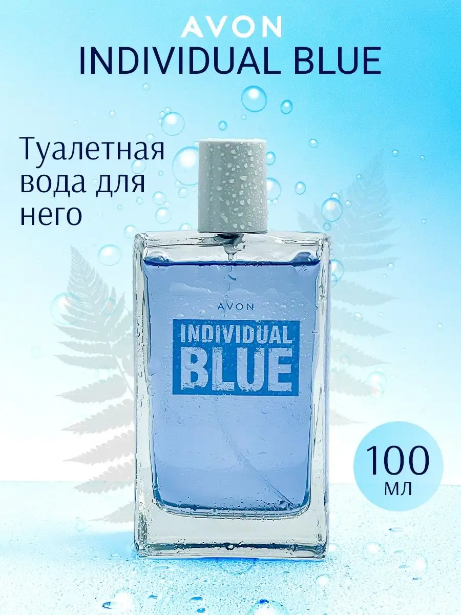 Продукты AVON хелена