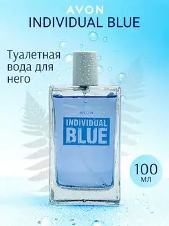 Туалетная вода Individual Blue 100 мл эйвон оригинал AVON 86737005 купить за 693 ₽ в интернет-магазине Wildberries