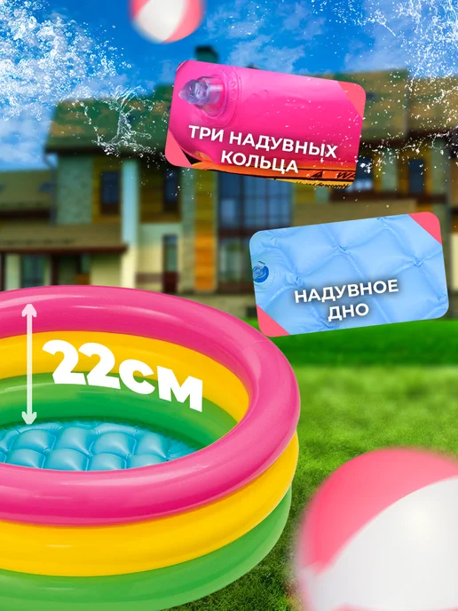 Intex Детский бассейн радуга с надувным дном, голубой, фото 2