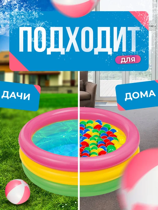Intex Детский бассейн радуга с надувным дном, голубой, фото 3