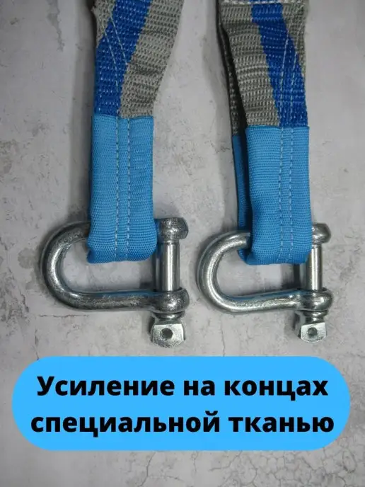 Титан Трос буксировочный автомобильный с шаклами 12 тонн, титан, фото 2