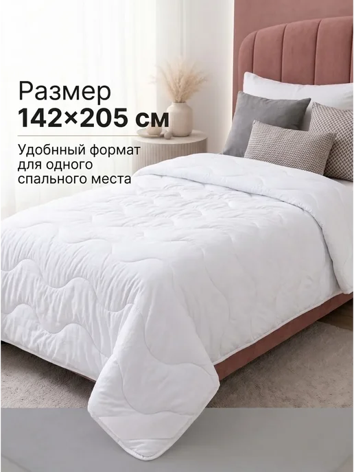 SONIDOM Одеяло 1.5 спальное всесезонное, белый, фото 4