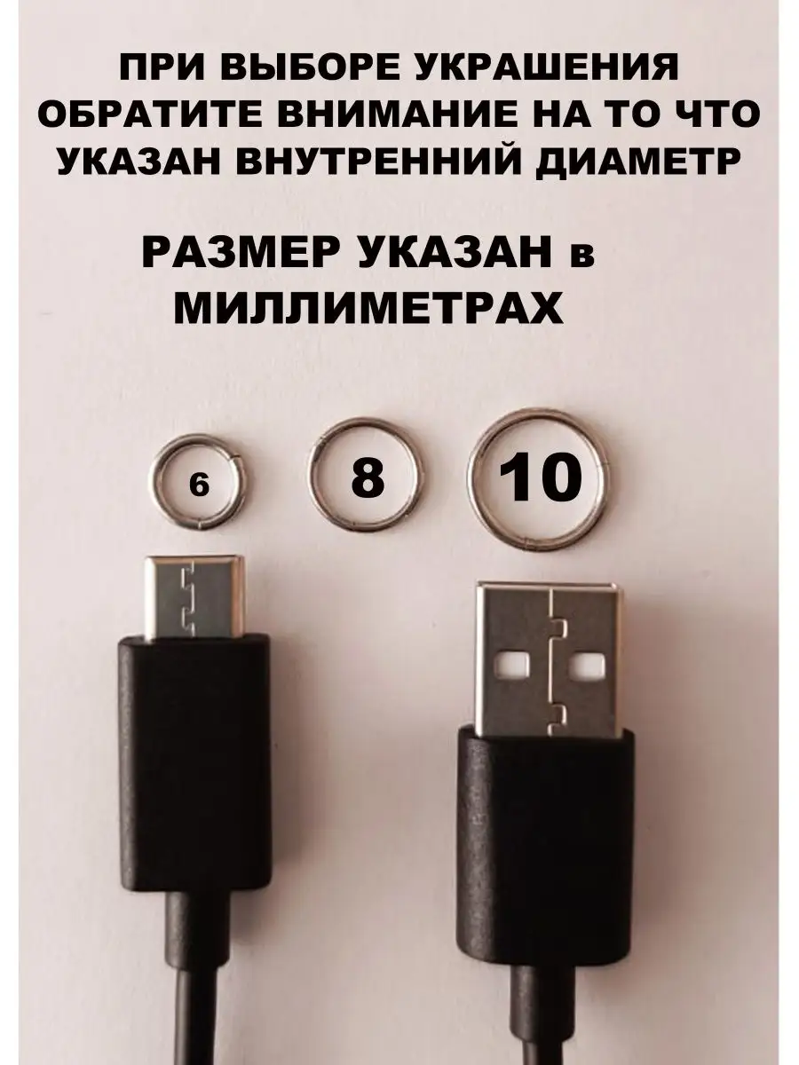 Кольцо кликер пирсинг септум PROpirsing 86754073 купить за 200 ₽ в  интернет-магазине Wildberries