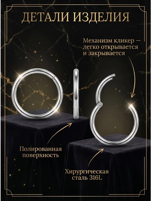 PROpirsing Кольцо кликер пирсинг септум, серый, фото 2