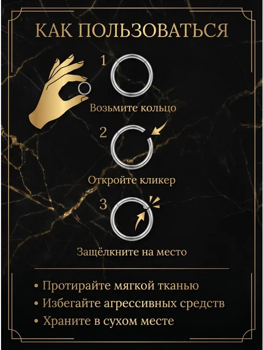 PROpirsing Кольцо кликер пирсинг септум, серый, фото 6