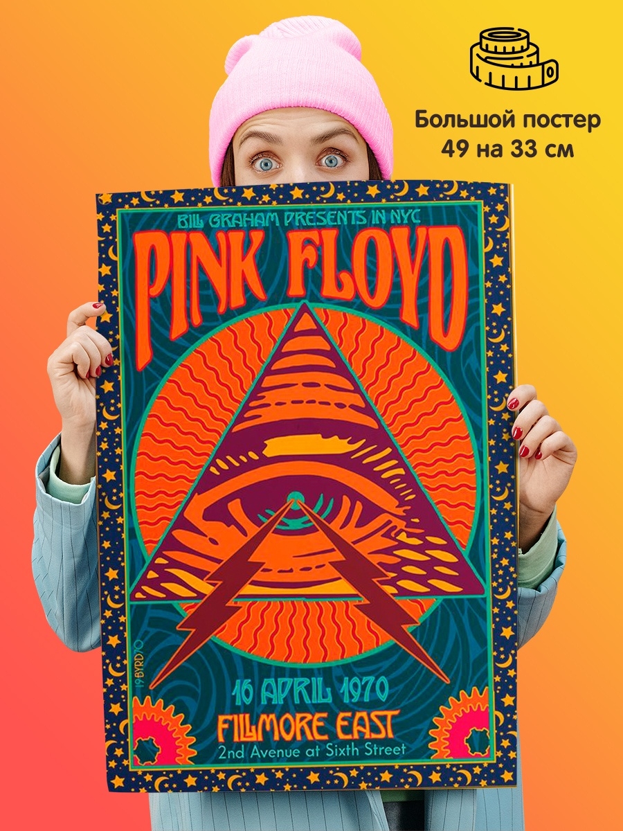 Пинк постер. Pink Floyd Постер. Плакат Пинк Флойд с девушками. Розовые постеры.