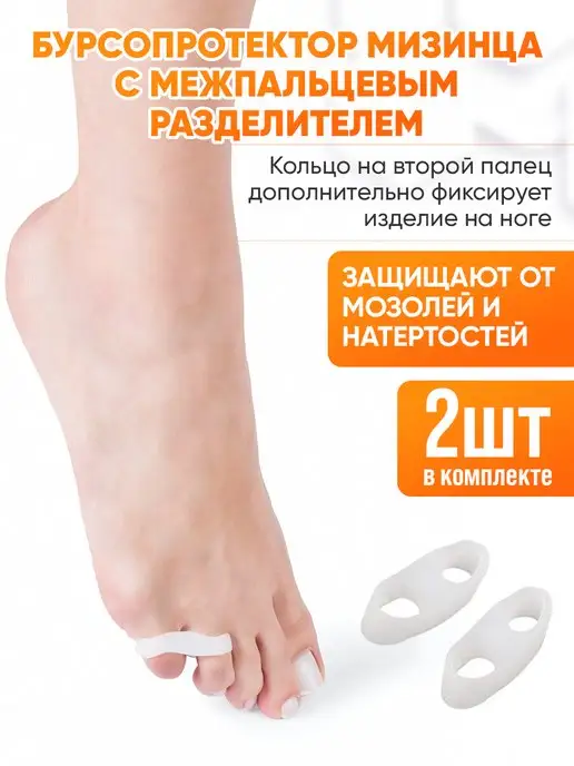 Аппарат для педикюра Pretty girl flawless pedi (две насадки) Удаление ороговевшего слоя