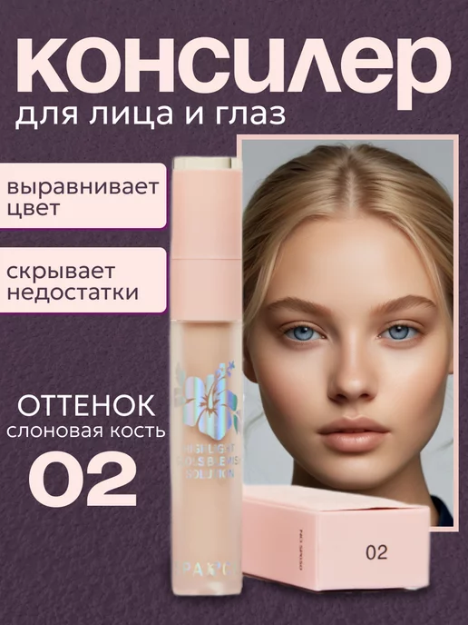 Wildberries — интернет-магазин модной одежды, обуви и аксессуаров
