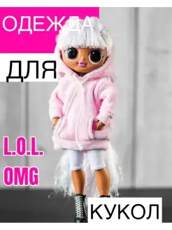 Одежда для куклы типа лол LOL, Худи и велосипедки Dolls