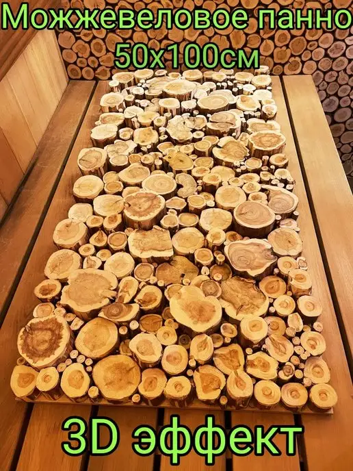 Банькофф Можжевеловое панно 50х100см, 3D эффект, 50x100 см
