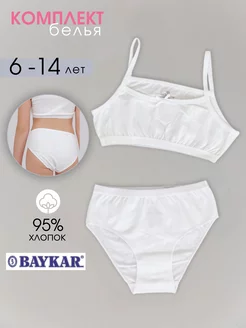 Комплект нижнего белья для девочки BAYKAR 86789243 купить за 376 ₽ в интернет-магазине Wildberries