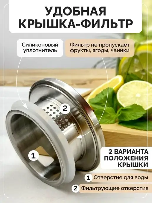 TeaStar Кувшин стеклянный 1,5 л, 1,5 л, фото 4