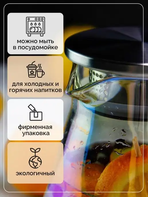 TeaStar Кувшин стеклянный 1,5 л, 1,5 л, фото 6