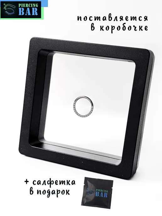 PIERCING BAR Пирсинг кольцо кликер, серый, фото 2