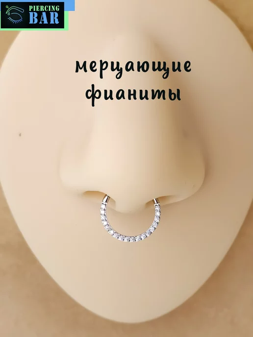 PIERCING BAR Пирсинг кольцо кликер, серый, фото 3