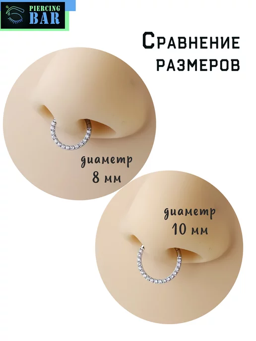 PIERCING BAR Пирсинг кольцо кликер, серый, фото 6