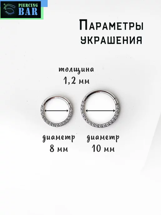 PIERCING BAR Пирсинг кольцо кликер, серый, фото 7