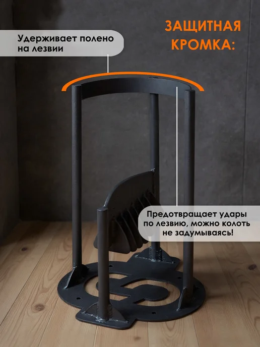 Стальные решения Дровокол ручной для дров, вариант, фото 5