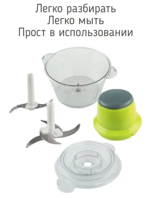 БАУ Измельчитель электрический кухонный, вариант, фото 3