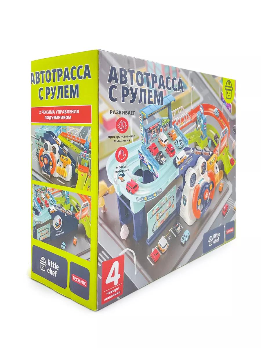 Автотрек с парковка с рулем и машинками SHARKTOYS 86804083 купить за 1 868  ₽ в интернет-магазине Wildberries