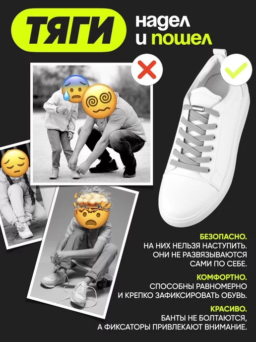 ТЯГИ Шнурки резинки с фиксатором, вариант, фото 4