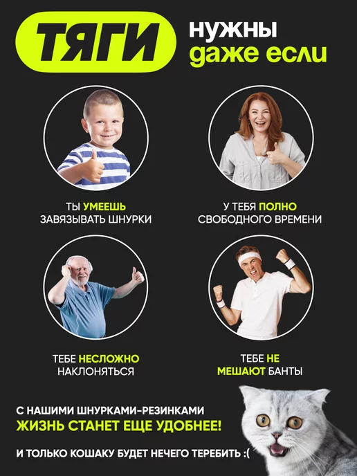 ТЯГИ Шнурки резинки с фиксатором, вариант, фото 5