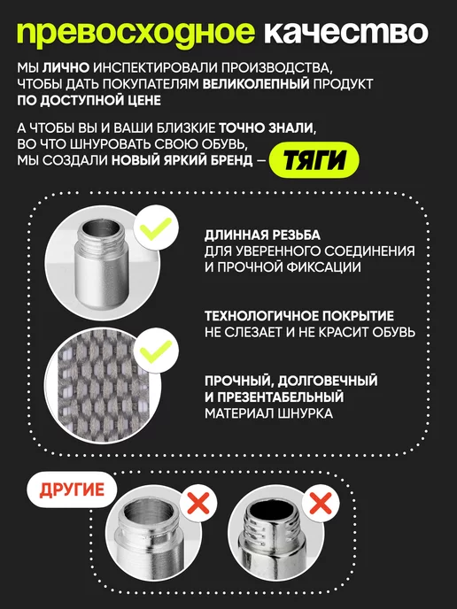 ТЯГИ Шнурки резинки с фиксатором, вариант, фото 6